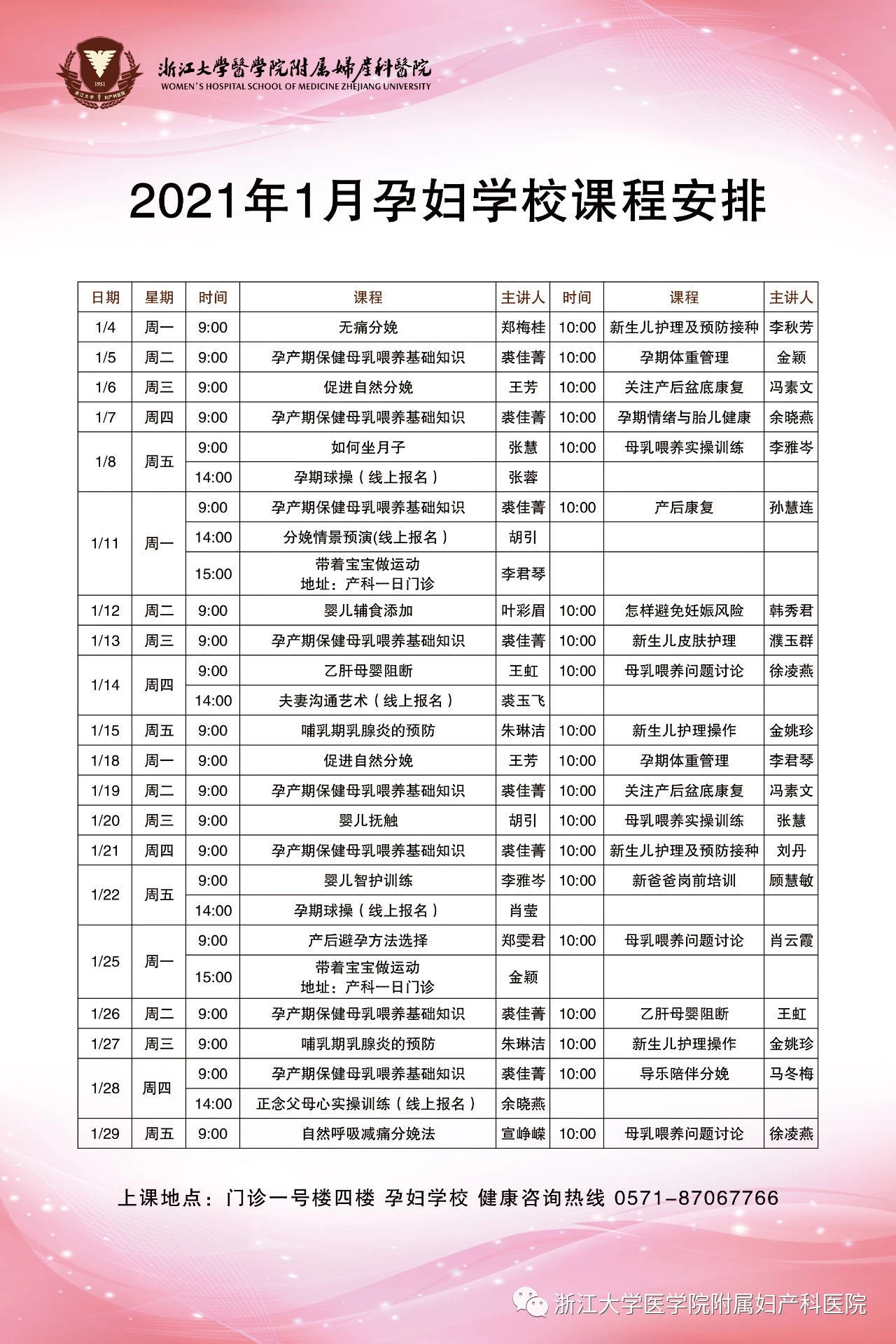 微信(xin)圖片_20210104160826.jpg