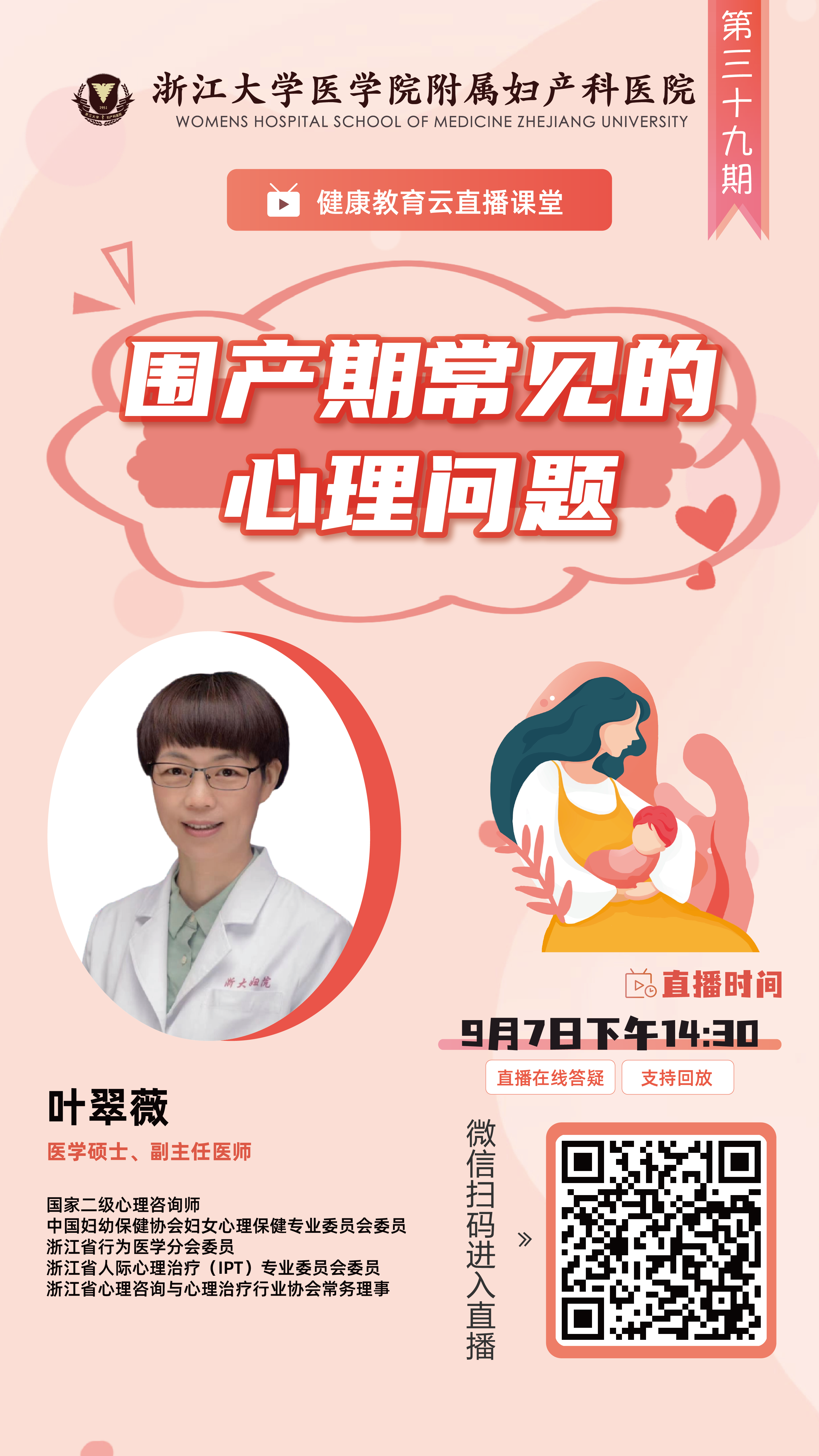 微信(xin)圖片_20230904092050.png