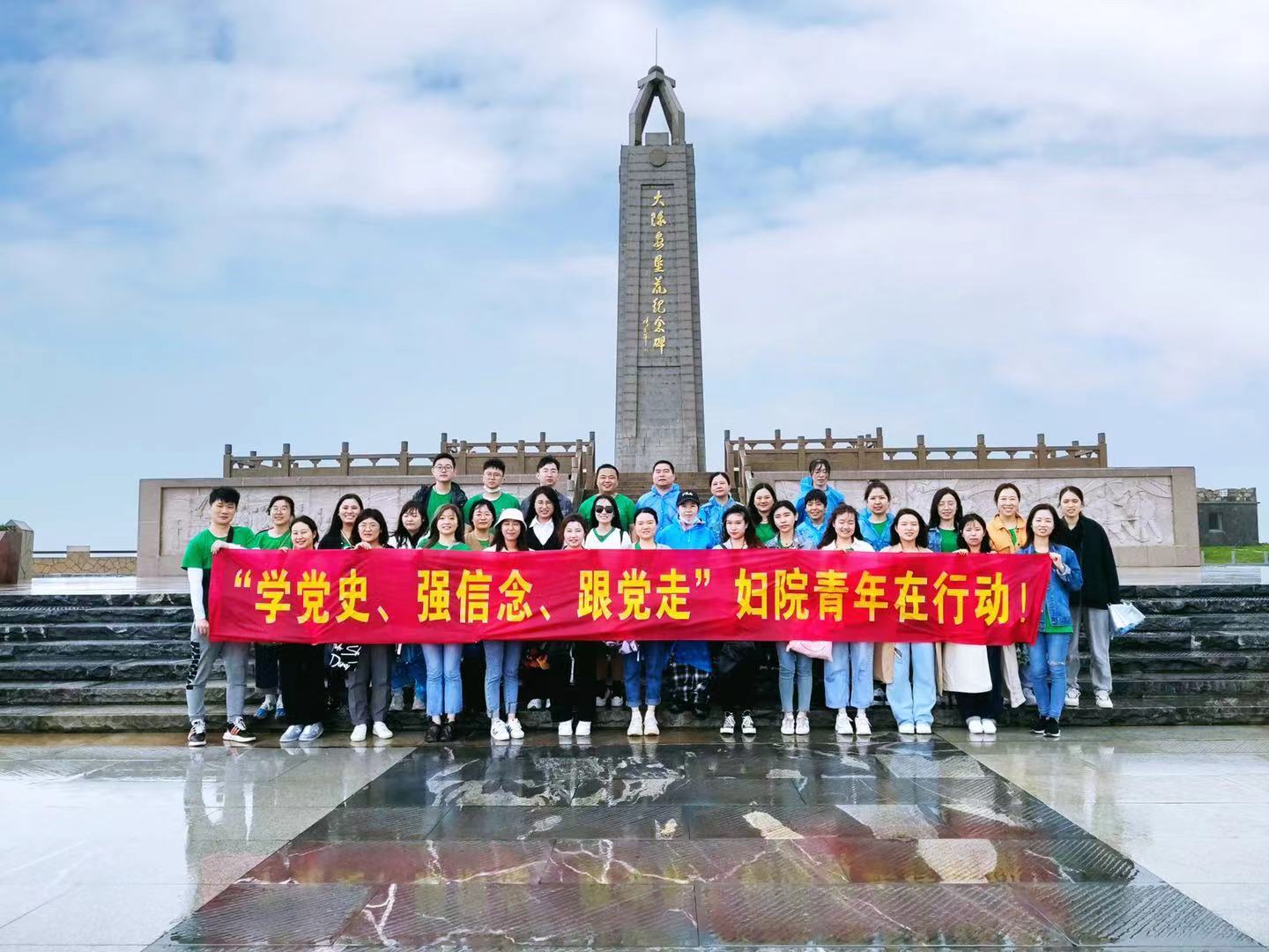 D:\科(ke)室文(wén)件\青年(nian)文(wén)明号\大(da)陳島學(xué)習\微信(xin)圖片_20210602090552.jpg D:\科(ke)室文(wén)件\青年(nian)文(wén)明号\大(da)陳島學(xué)習\微信(xin)圖片_20210602090552.jpg
