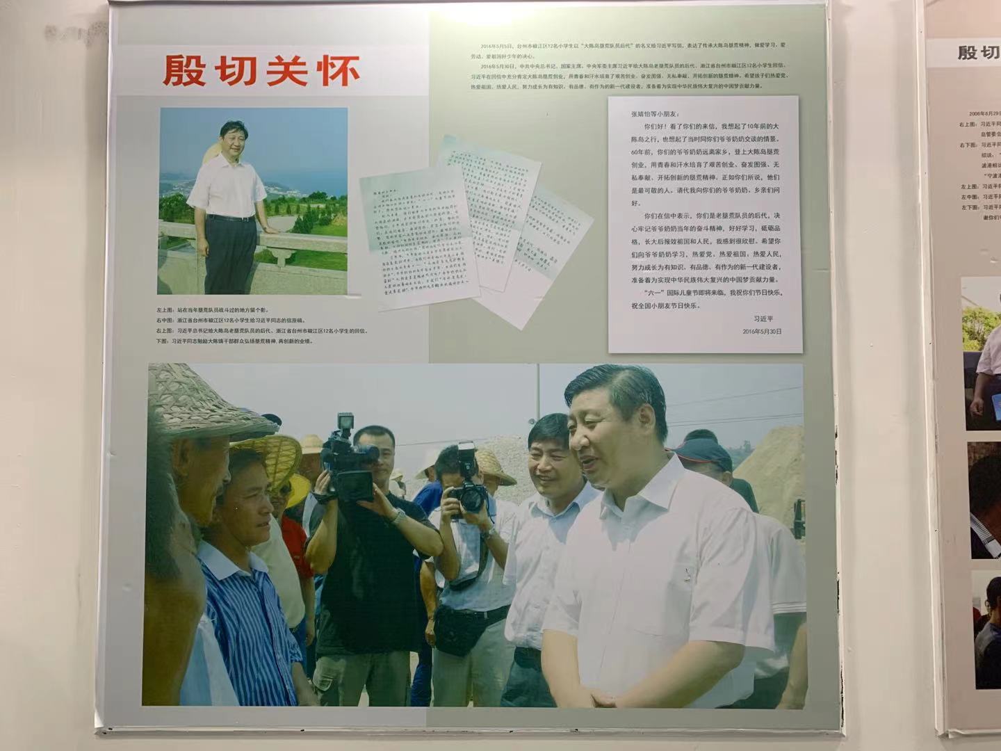 D:\科(ke)室文(wén)件\青年(nian)文(wén)明号\大(da)陳島學(xué)習\微信(xin)圖片_20210602090545.jpg D:\科(ke)室文(wén)件\青年(nian)文(wén)明号\大(da)陳島學(xué)習\微信(xin)圖片_20210602090545.jpg