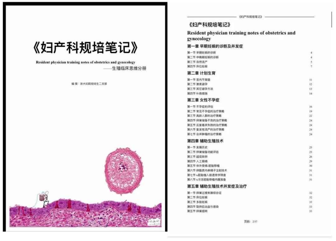 圖片2.jpg 圖片2.jpg
