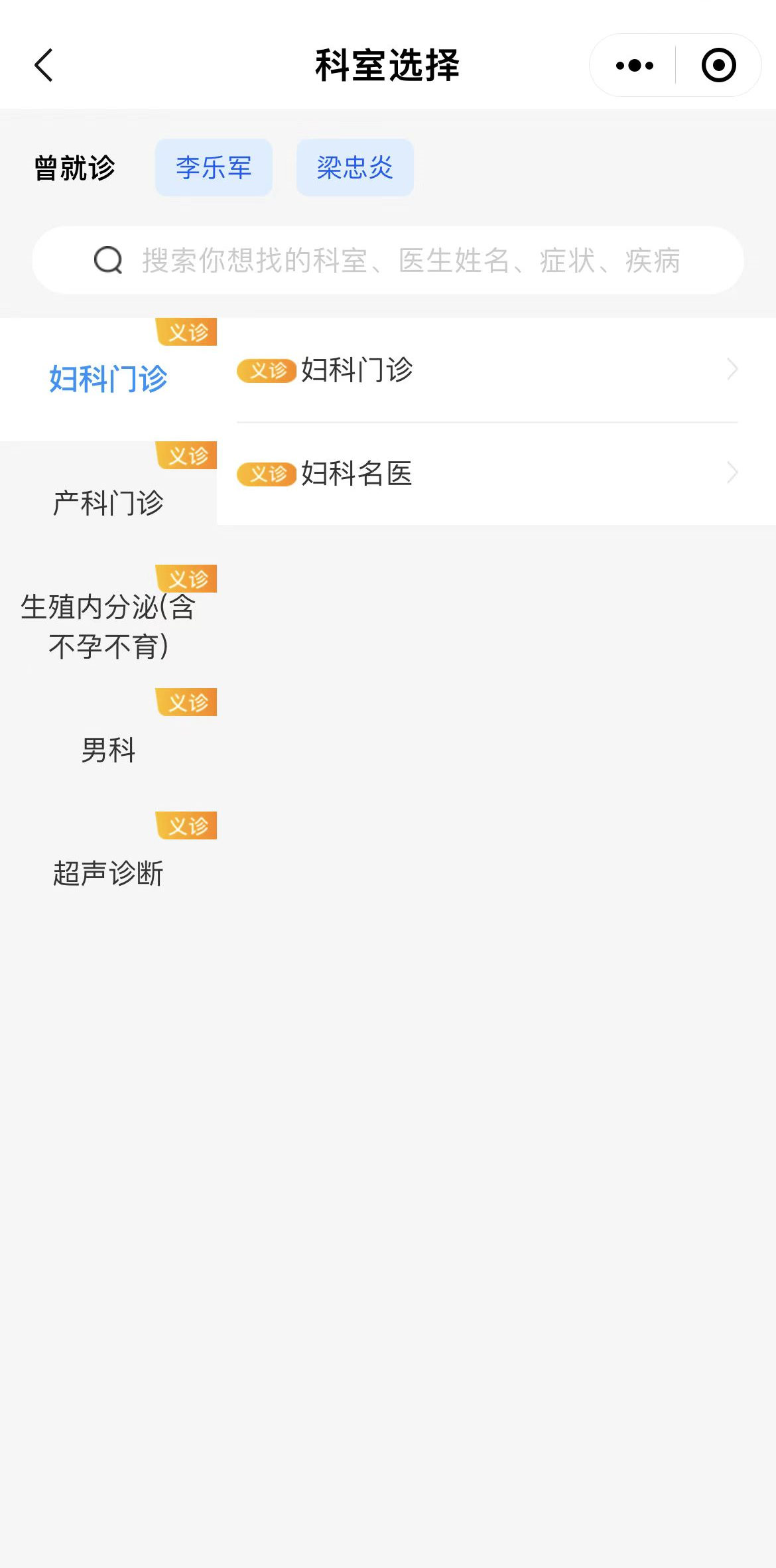 微信(xin)圖片_20221208092107.png