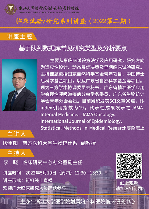 段重(zhong)陽(yáng) 20220519 - 副本(ben) (2).png