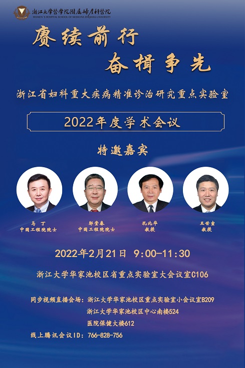2022年(nian)2月21日(ri)  馬丁  邬堂春  孔北華   王世宣 - 副本(ben) (3).jpg